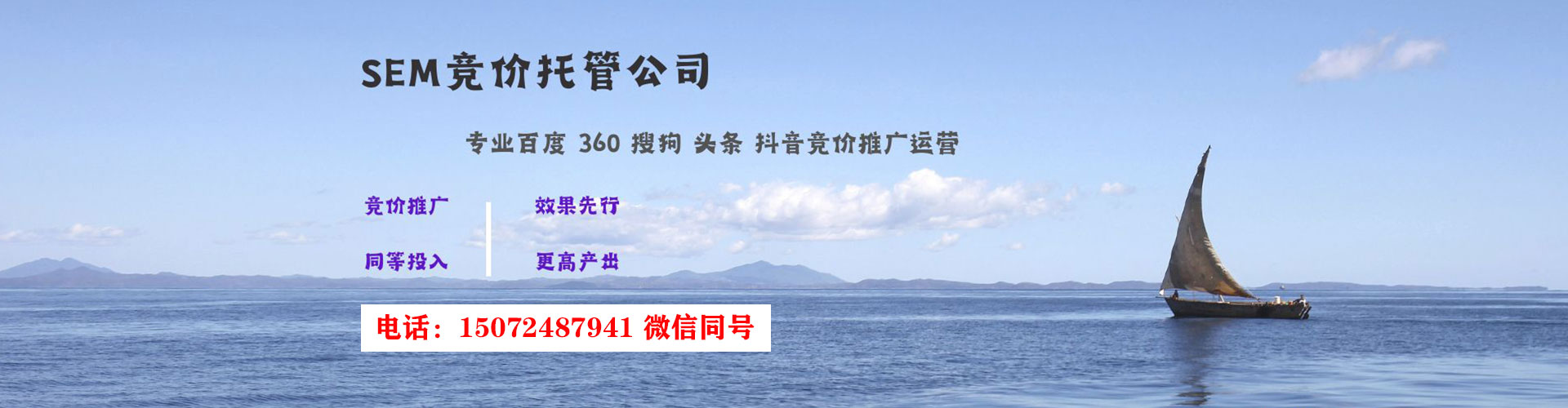 柳江信息流竞价